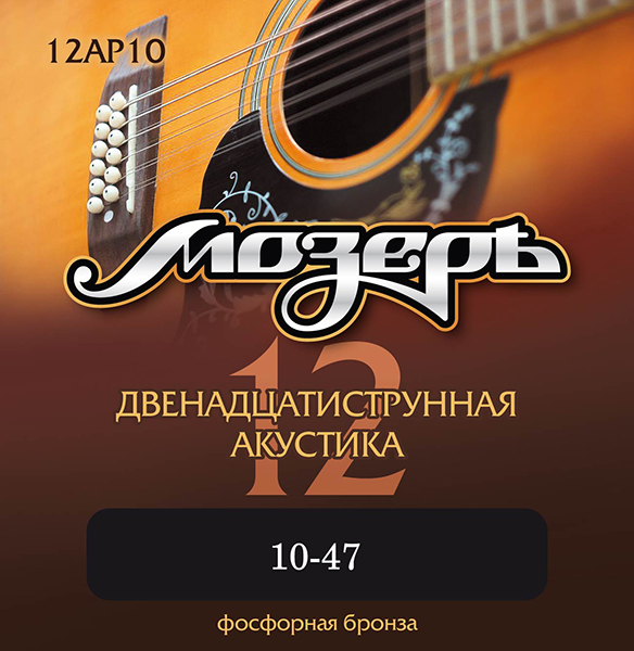 Фото Комплект струн Мозеръ 12AP10