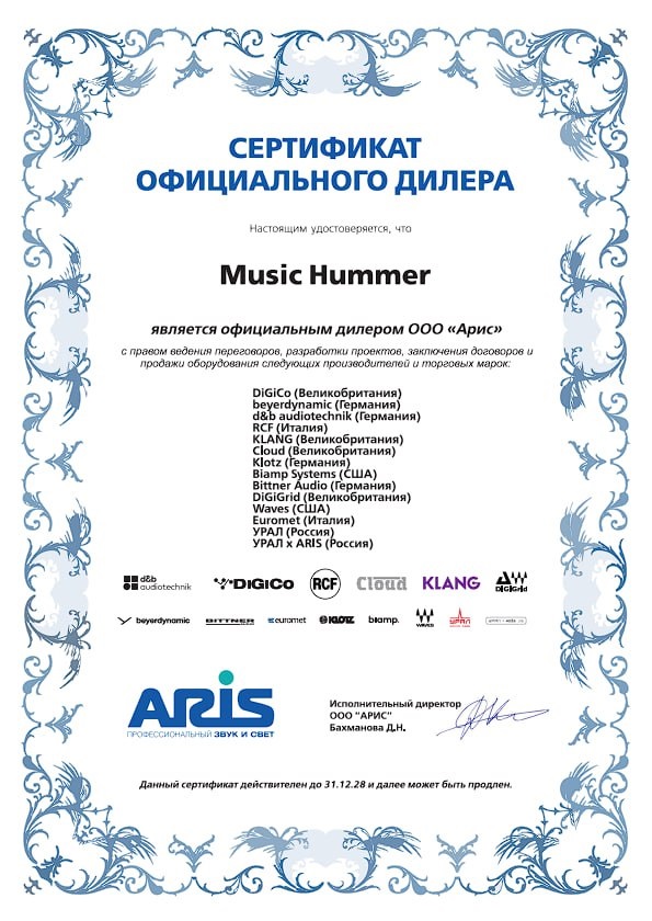 Арис дилер 2.jpg Арис дилер 2.jpg