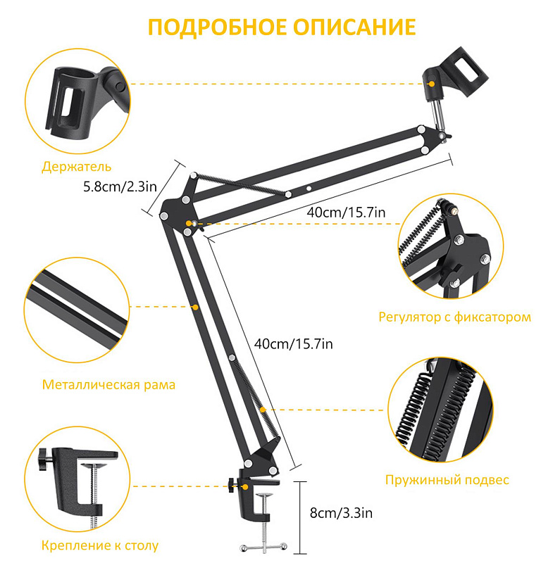 Фото Пантограф Maono  AU-B01