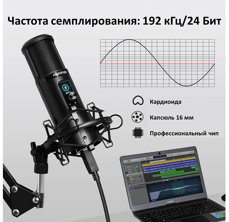 Фото Микрофон Maono AU-PM421