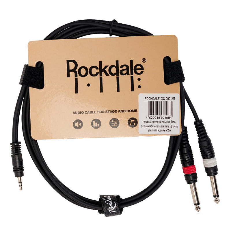 Фото Кабель Rockdale XC-002-2M
