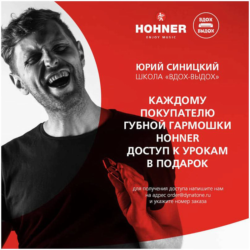 Фото HOHNER Blues Band C - Губная гармоника диатоническая Хонер
