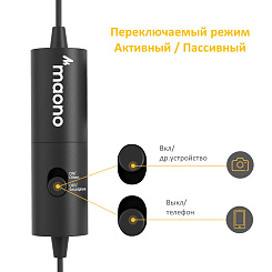 Микрофон петличный Maono AU-100