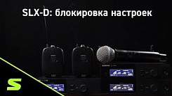 SHURE SLXD14E/SM35 H56