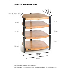 Подставки для аудио-видео аппаратуры Atacama Audio Eris Eco 5.0 CRI
